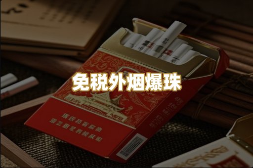 福建云霄精仿